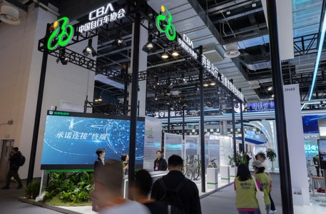 2024 China Brand Day 2024 China Brand Day