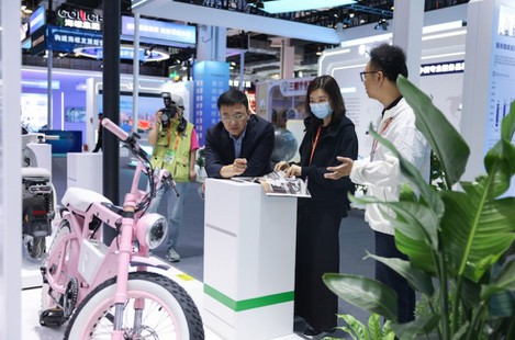 Bicycle Industry Fair Bicycle Industry Fair
